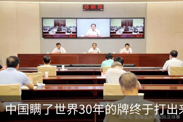 中国瞒了世界30年的牌终于打出来了！全球油荒电荒，欧洲停电印度排队，为啥石油天然气靠进口的我们还能灯火通明，不是运气，是30年布局